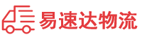 娄底到翔安区物流公司